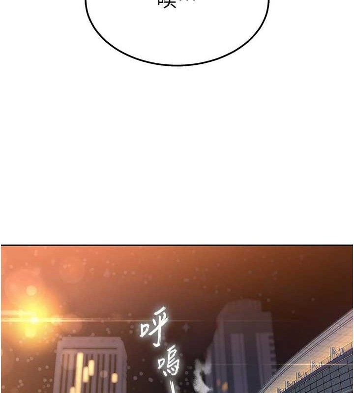 暴君会长的娇媳们第4話-禁斷之慾&hearts;