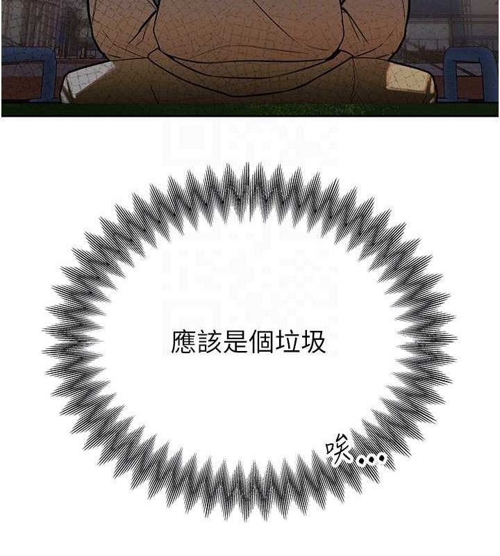 暴君會長的嬌媳們第4話-禁斷之慾&hearts;