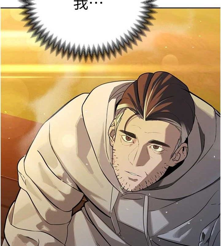 暴君会长的娇媳们第4話-禁斷之慾&hearts;