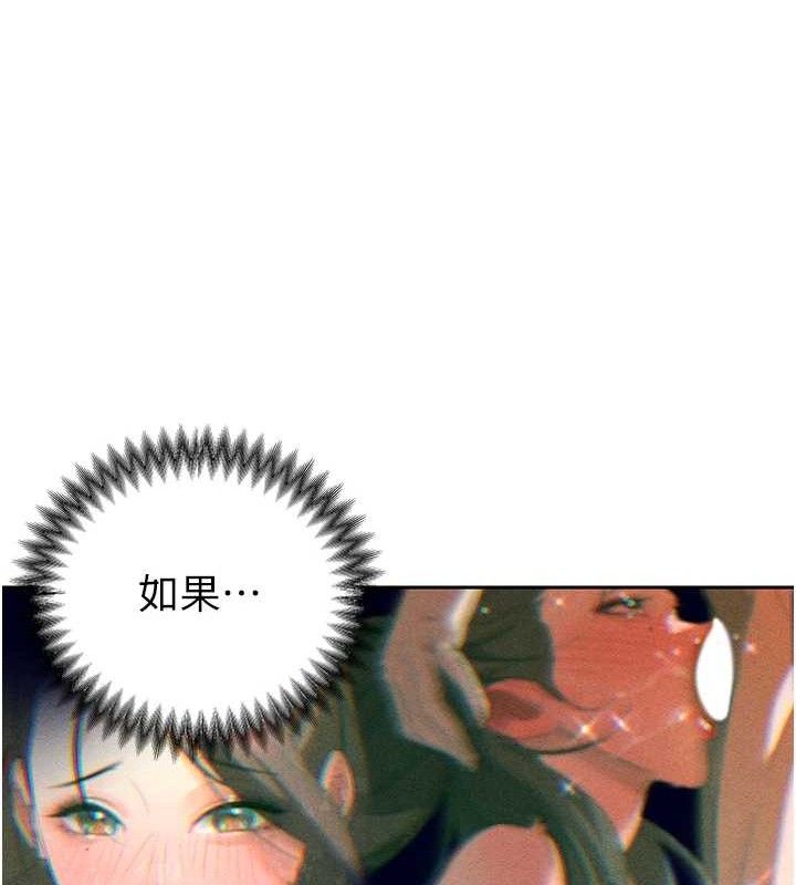 暴君会长的娇媳们第4話-禁斷之慾&hearts;