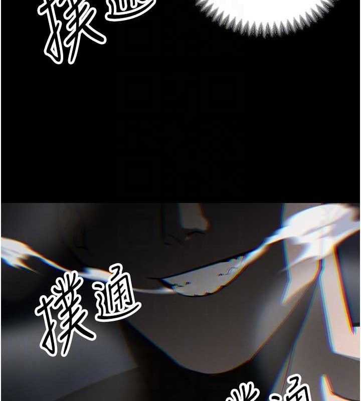 暴君会长的娇媳们第4話-禁斷之慾&hearts;