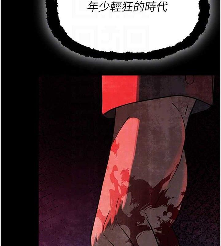 暴君會長的嬌媳們第4話-禁斷之慾&hearts;