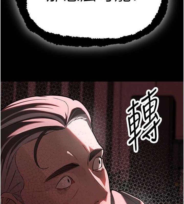 暴君会长的娇媳们第4話-禁斷之慾&hearts;