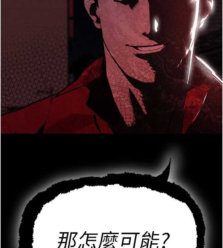 暴君会长的娇媳们第4話-禁斷之慾&hearts;