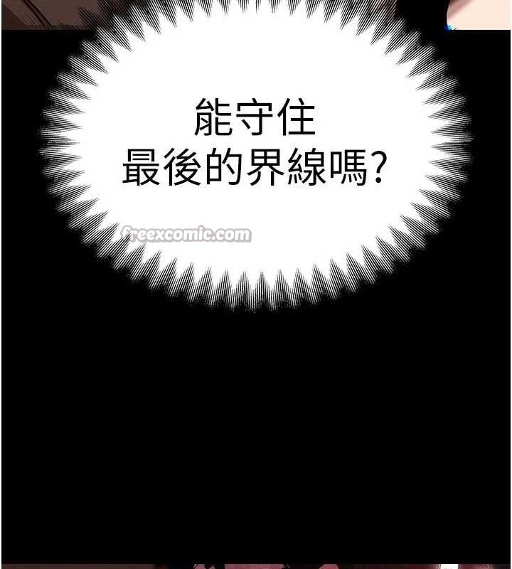 暴君会长的娇媳们第4話-禁斷之慾&hearts;