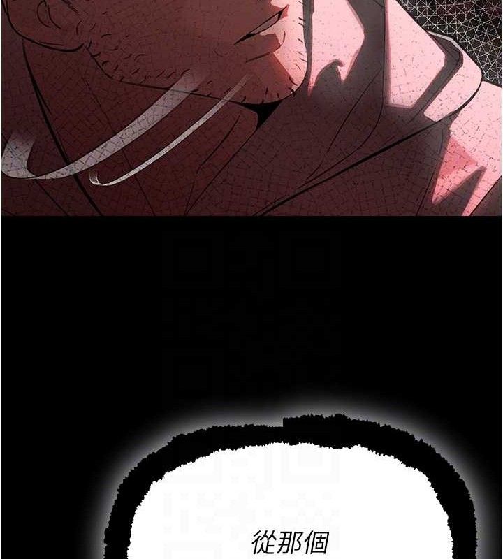 暴君会长的娇媳们第4話-禁斷之慾&hearts;