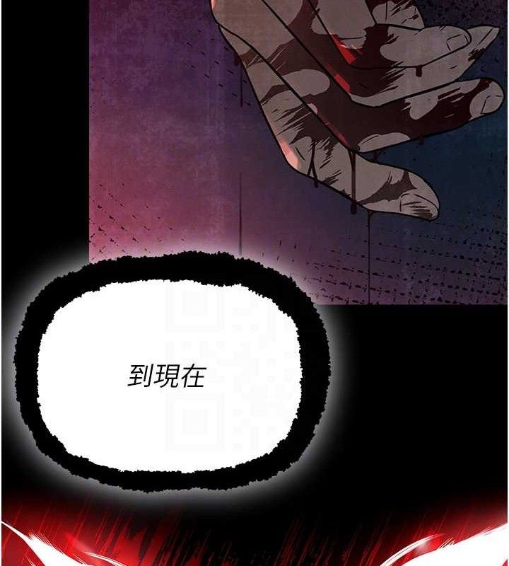 暴君会长的娇媳们第4話-禁斷之慾&hearts;