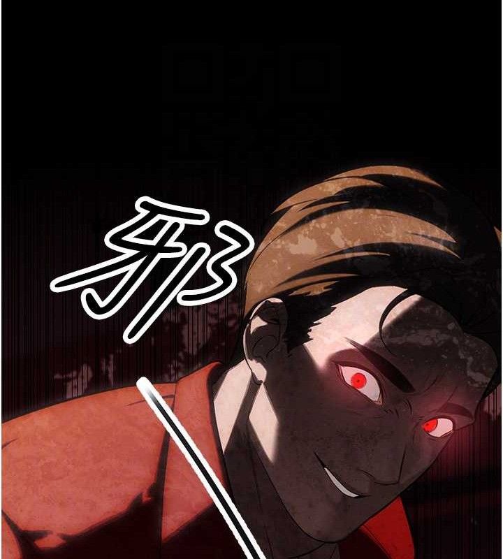 暴君会长的娇媳们第4話-禁斷之慾&hearts;