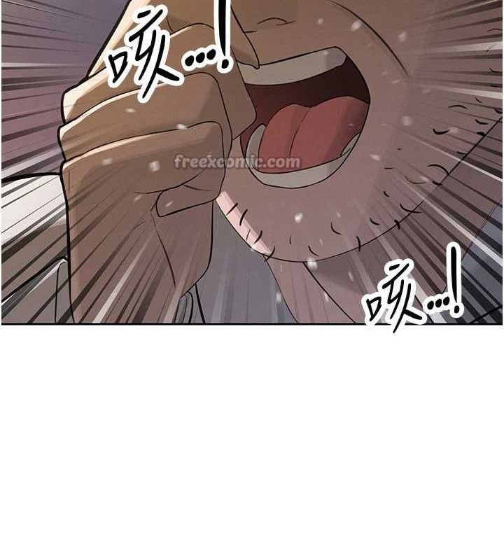 暴君會長的嬌媳們第4話-禁斷之慾&hearts;