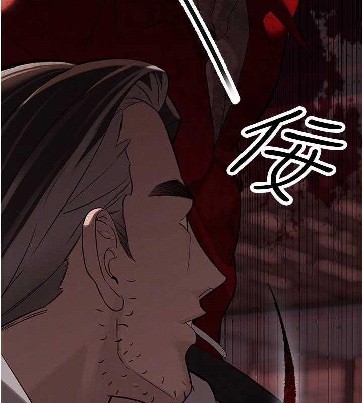 暴君会长的娇媳们第4話-禁斷之慾&hearts;