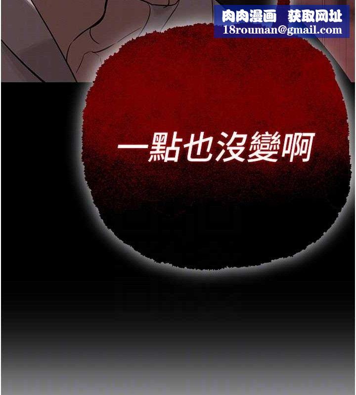 暴君会长的娇媳们第4話-禁斷之慾&hearts;