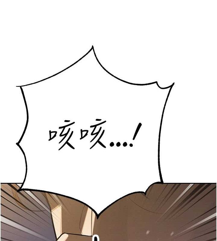 暴君会长的娇媳们第4話-禁斷之慾&hearts;