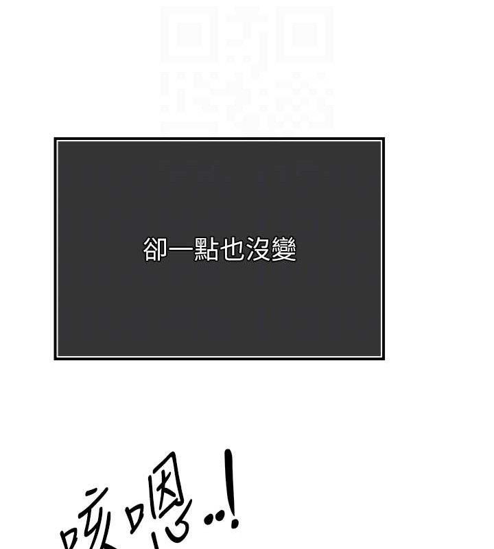 暴君会长的娇媳们第4話-禁斷之慾&hearts;