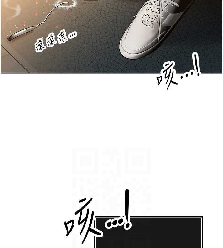 暴君会长的娇媳们第4話-禁斷之慾&hearts;