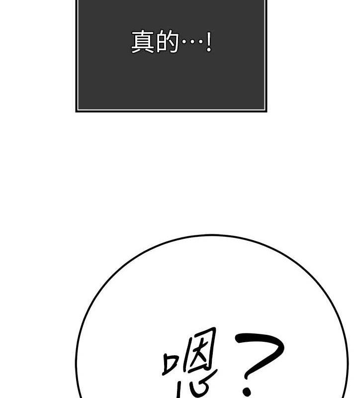 暴君会长的娇媳们第4話-禁斷之慾&hearts;