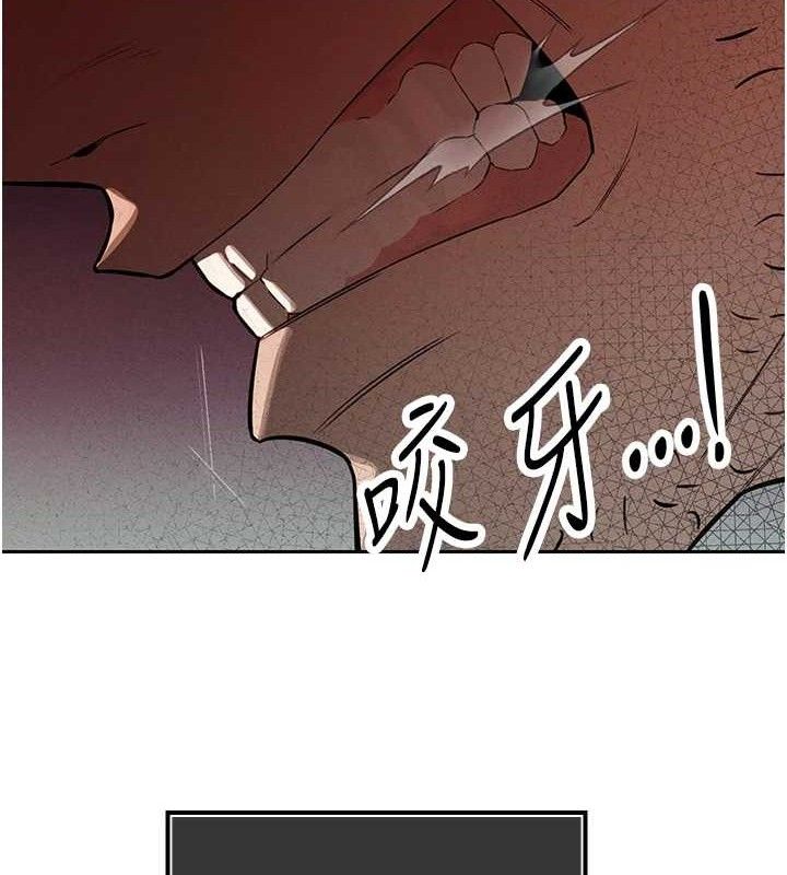 暴君会长的娇媳们第4話-禁斷之慾&hearts;