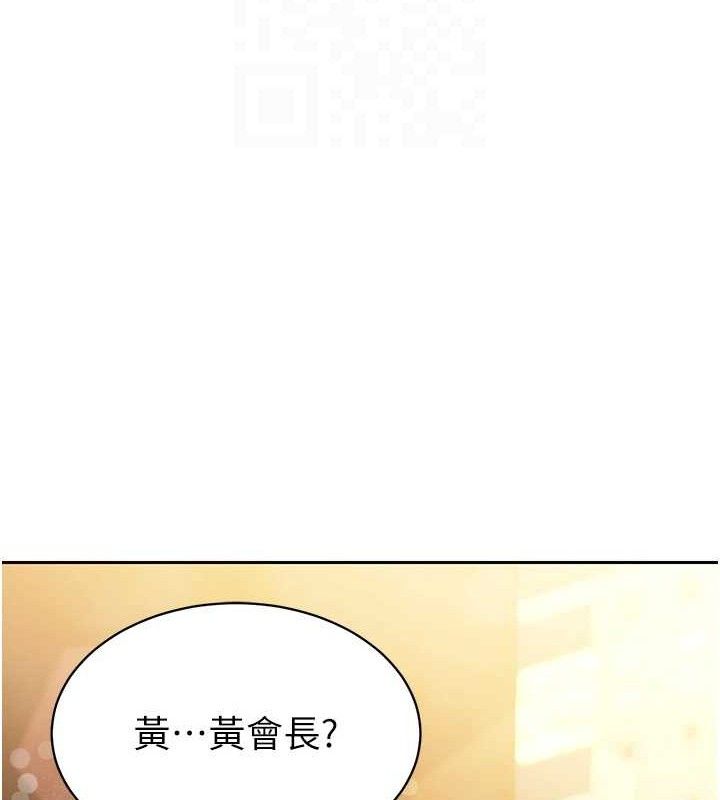 暴君会长的娇媳们第4話-禁斷之慾&hearts;