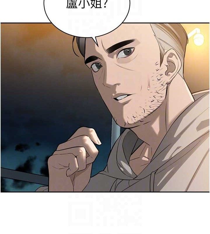 暴君会长的娇媳们第4話-禁斷之慾&hearts;