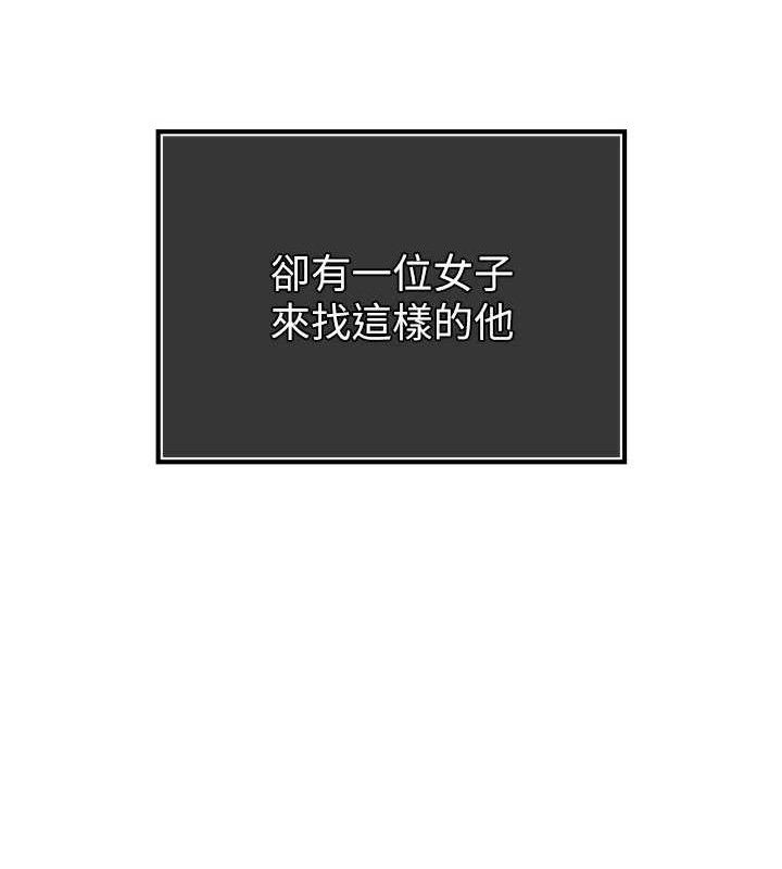 暴君会长的娇媳们第4話-禁斷之慾&hearts;