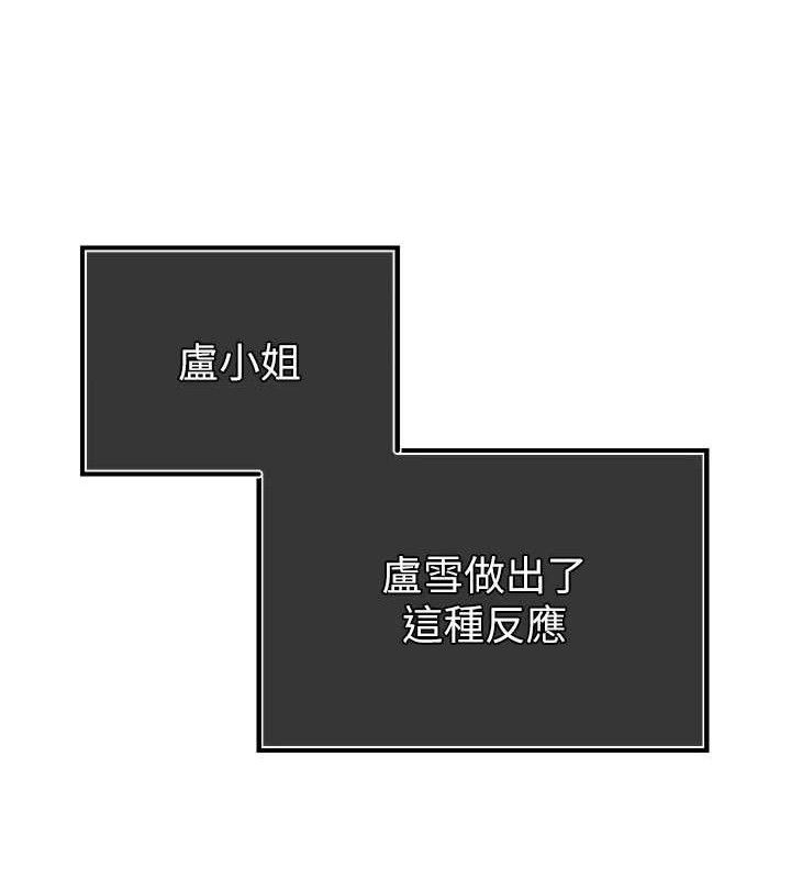 暴君会长的娇媳们第4話-禁斷之慾&hearts;