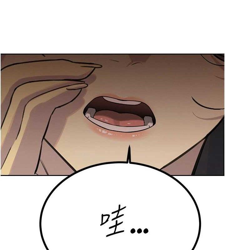 暴君会长的娇媳们第4話-禁斷之慾&hearts;