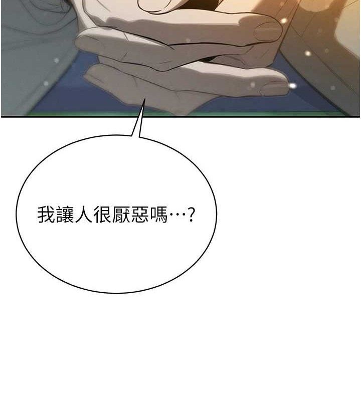 暴君会长的娇媳们第4話-禁斷之慾&hearts;