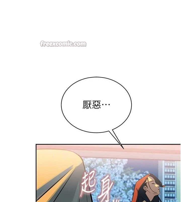 暴君会长的娇媳们第4話-禁斷之慾&hearts;