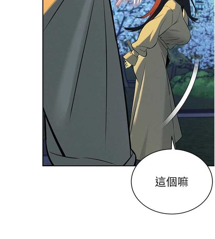 暴君会长的娇媳们第4話-禁斷之慾&hearts;