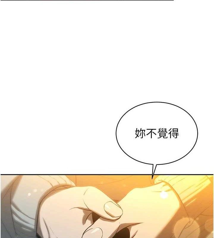 暴君会长的娇媳们第4話-禁斷之慾&hearts;