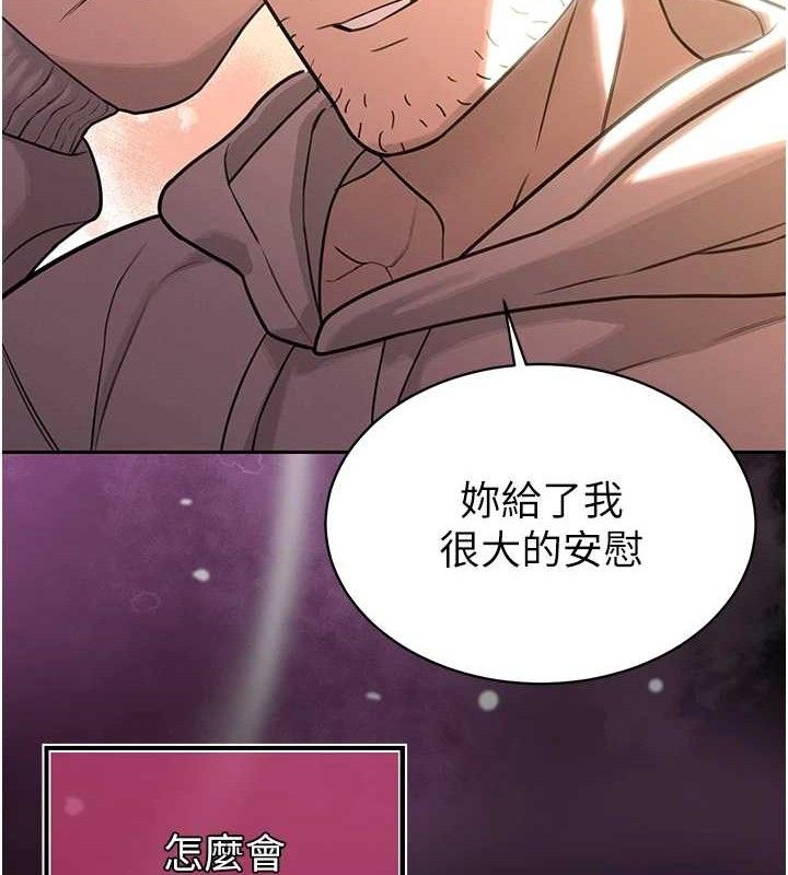 暴君会长的娇媳们第4話-禁斷之慾&hearts;