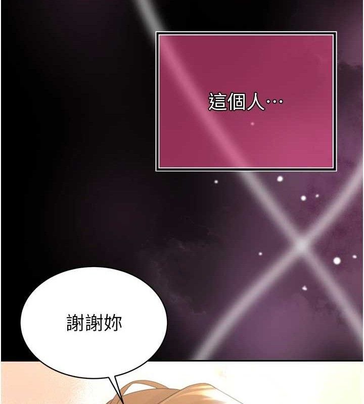 暴君會長的嬌媳們第4話-禁斷之慾&hearts;