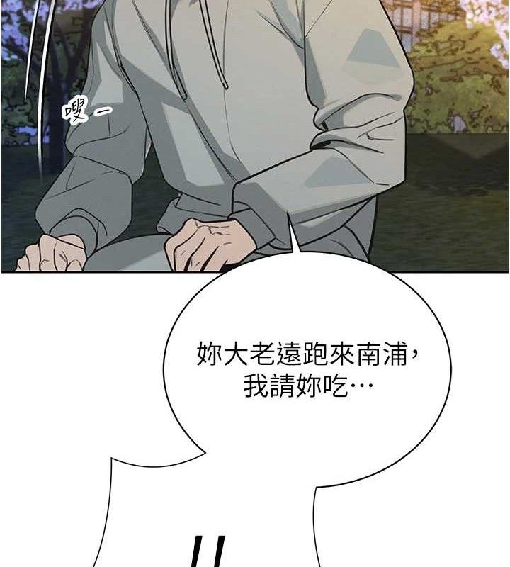 暴君会长的娇媳们第4話-禁斷之慾&hearts;