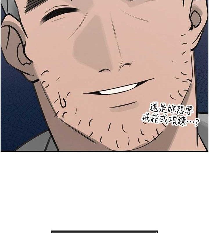 暴君会长的娇媳们第4話-禁斷之慾&hearts;