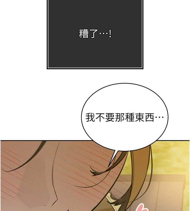 暴君会长的娇媳们第4話-禁斷之慾&hearts;