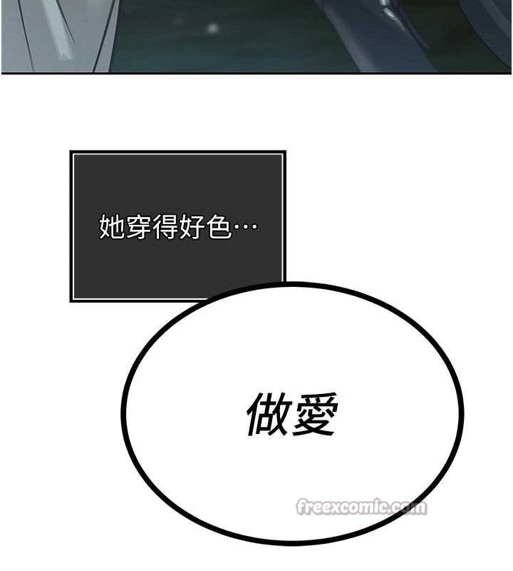 暴君会长的娇媳们第4話-禁斷之慾&hearts;