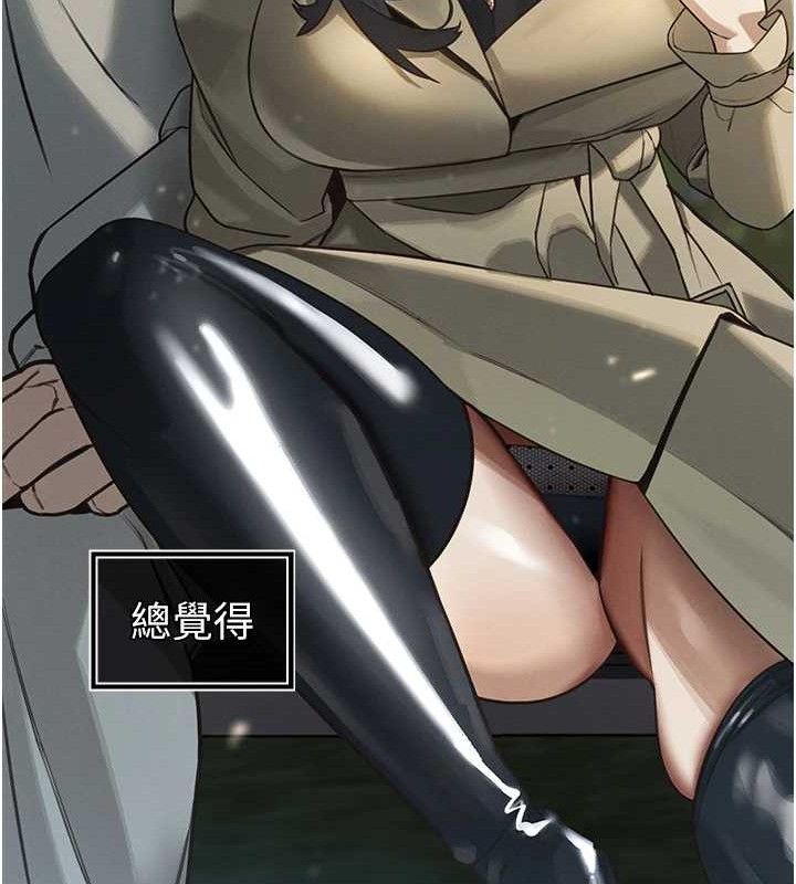 暴君会长的娇媳们第4話-禁斷之慾&hearts;