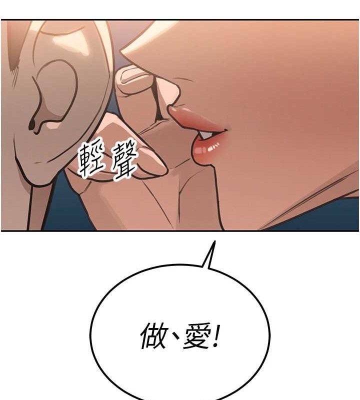 暴君会长的娇媳们第4話-禁斷之慾&hearts;