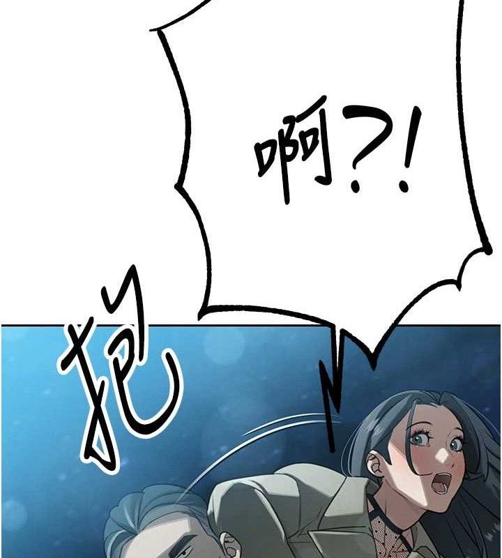 暴君會長的嬌媳們第4話-禁斷之慾&hearts;