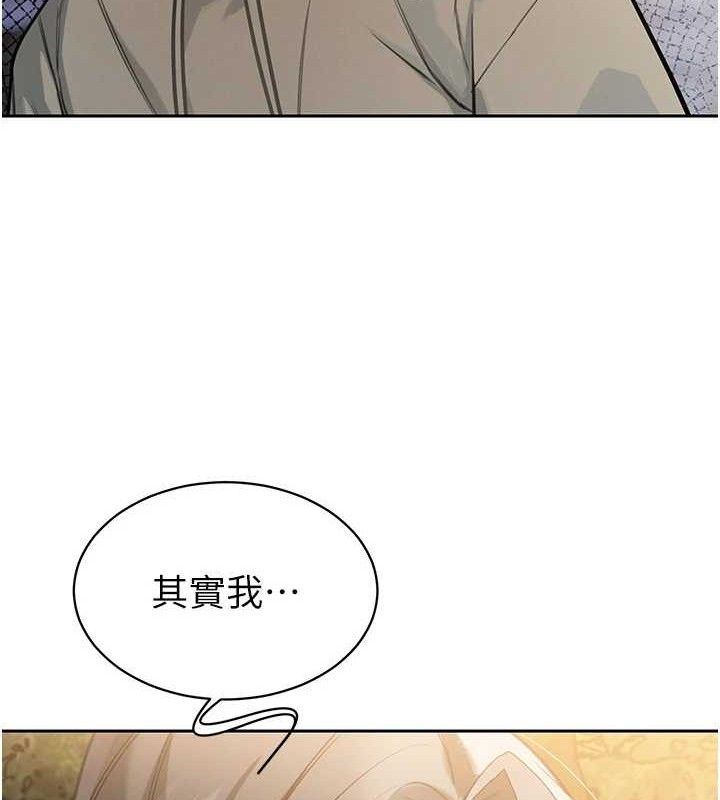 暴君會長的嬌媳們第4話-禁斷之慾&hearts;