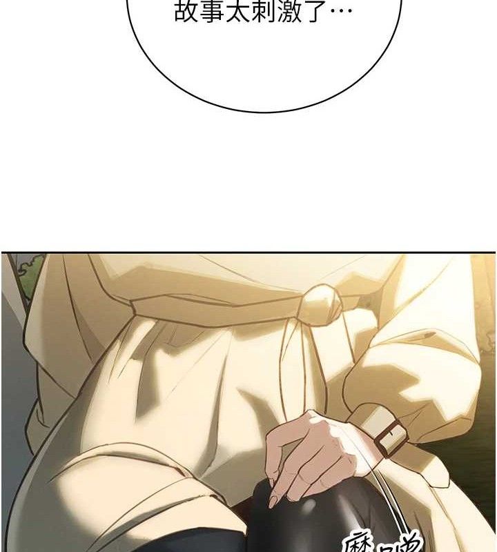 暴君会长的娇媳们第4話-禁斷之慾&hearts;