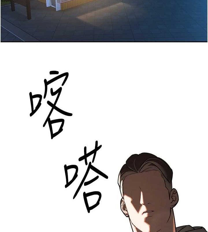 暴君會長的嬌媳們第4話-禁斷之慾&hearts;