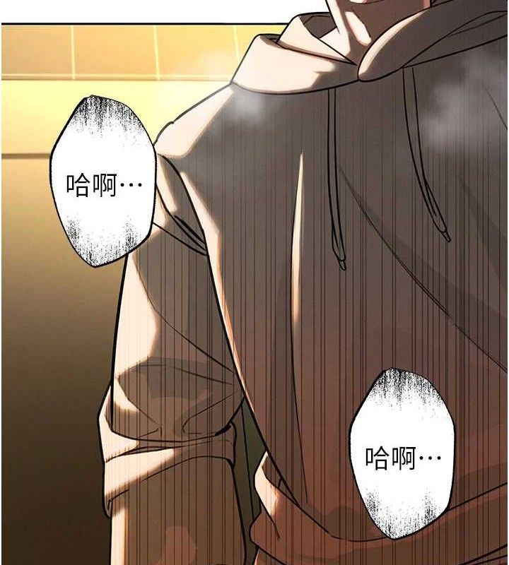 暴君会长的娇媳们第4話-禁斷之慾&hearts;