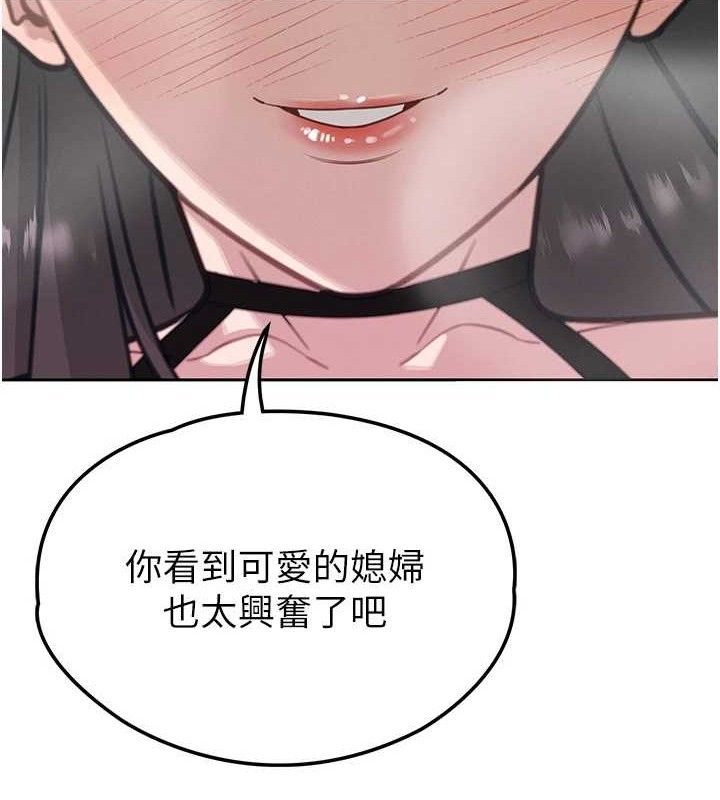 暴君会长的娇媳们第4話-禁斷之慾&hearts;