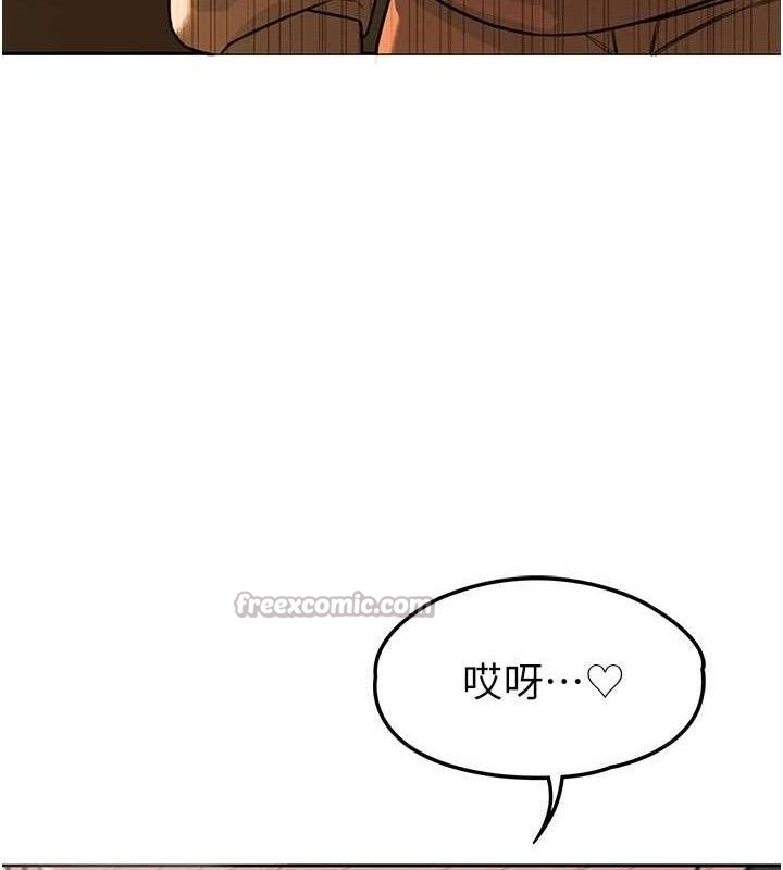 暴君會長的嬌媳們第4話-禁斷之慾&hearts;