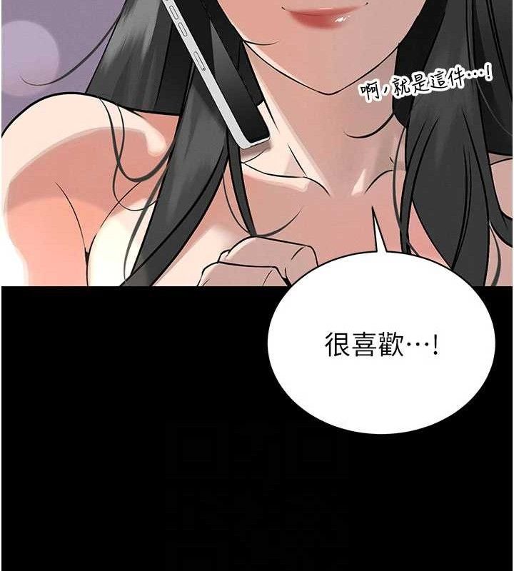 暴君会长的娇媳们第5話-射進變態媳婦的子宮&hearts;