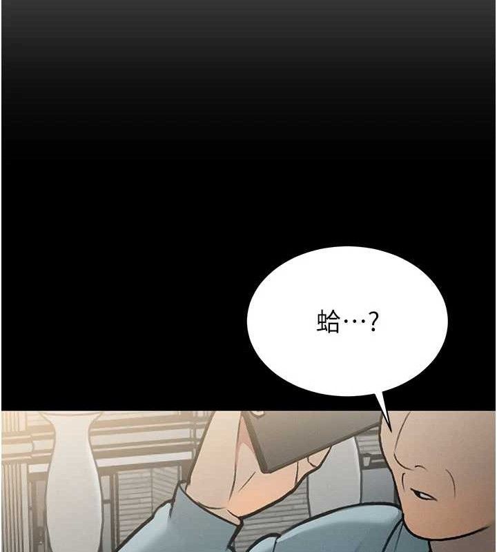 暴君會長的嬌媳們第5話-射進變態媳婦的子宮&hearts;