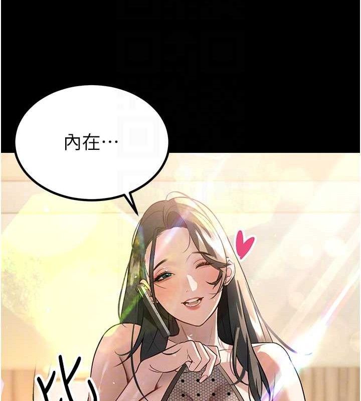 暴君会长的娇媳们第5話-射進變態媳婦的子宮&hearts;