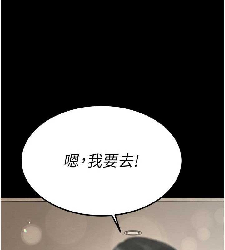 暴君會長的嬌媳們第5話-射進變態媳婦的子宮&hearts;