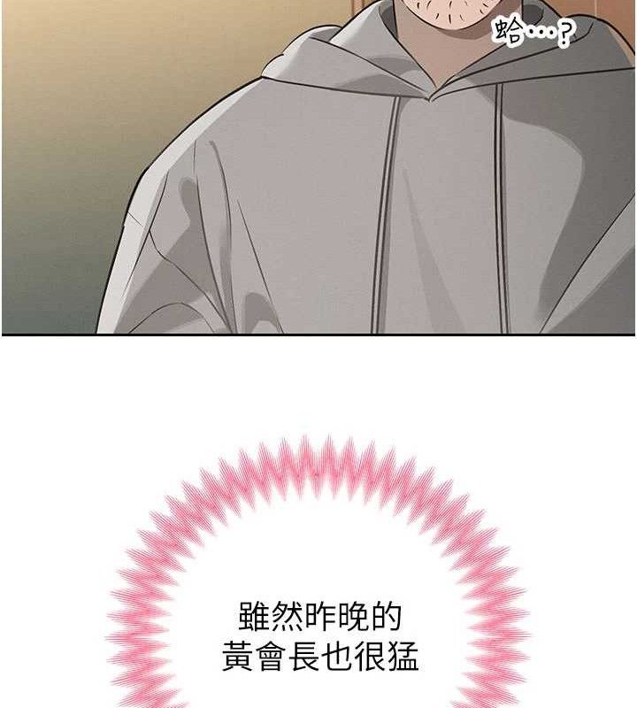 暴君会长的娇媳们第5話-射進變態媳婦的子宮&hearts;