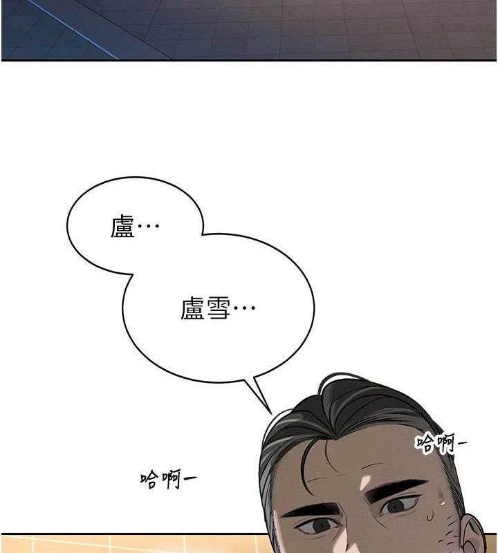 暴君会长的娇媳们第5話-射進變態媳婦的子宮&hearts;